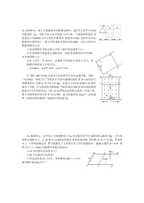 电磁感应测试题(含答案)