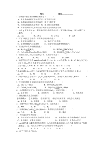 对质量守恒定律的解释正确的是(0586