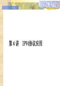 TCP-IP包格式详解