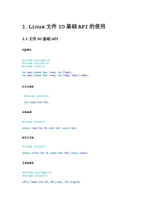 TCPIP 实验指导书