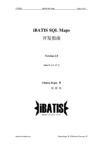 iBATIS-SqlMaps-2_cn 重点看10-31页,其他有时间再看