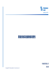 宁德质量检验检测中心防水监理细则