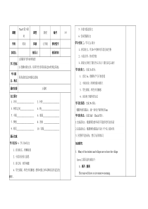 人教版七年级下册英语--unit3导学案(5课时)---3-5