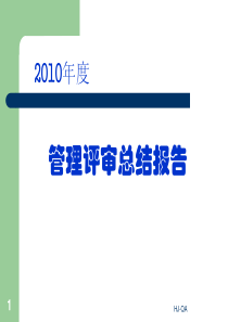 巴氏合金浇铸质量及组织的提高和改进