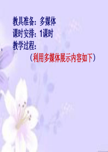 《家书》