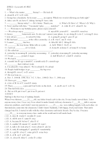 新概念1 Lesson61-80测试