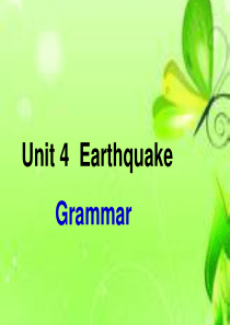 book 1 unit 4 grammar 定语从句