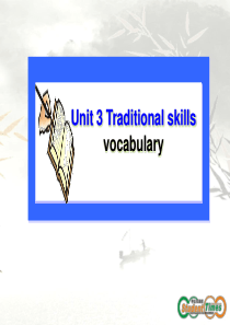 深圳新版教材Unit3-Traditional-skills-Words