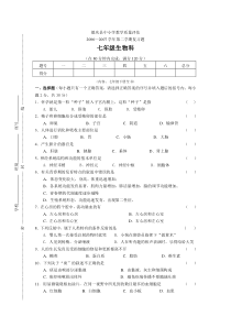 德庆县中小学教学质量评估