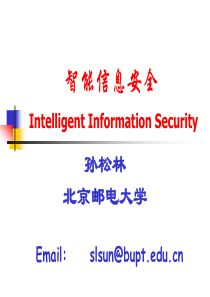 Security_04_密码技术-现代密码学-DES-智能信息安全