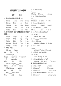 新PEP人教版小学四年级下册英语试卷2