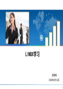 Linux2操作篇--系统与网络管理