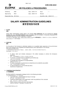 SALARY-ADMINISTRATION-GUIDE-外企工资管理指南