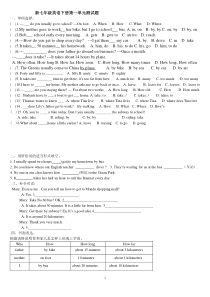 新七年级英语下册第三单元测试题