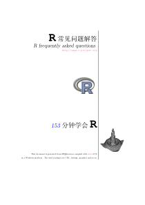 153分钟学会R