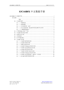 教学反思论文-增强反思意识 优化思想品质