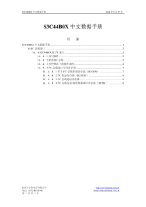 S3C44B0X中文数据手册第十六章 IIC