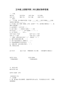 教师心理健康及幼儿常见心理问题的矫正