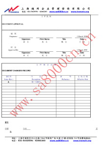 sa8000社会责任手册