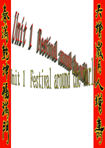 人教版必修三 Unit 1 Festivals and celebrations[课件]