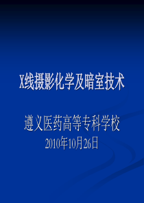 数字影像打印技术～暗室技术影响照片质量的原因