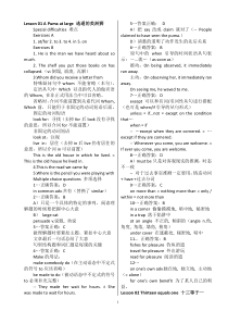 新概念英语3课后习题详解(全部课程_包含1-60课)