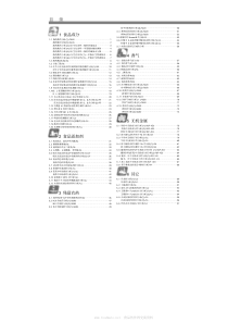 [分享]岛津公司各种分析方法介绍