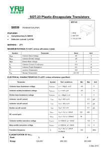 PNP三极管S8550规格书