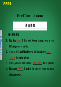 高中英语 Unit5 Period Three Grammar课件 新人教版必修1