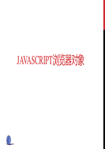 JavaScript3