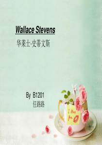 华莱士-史蒂文斯-Wallace-Stevence