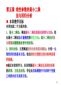 对照最小二乘法的矩阵形式