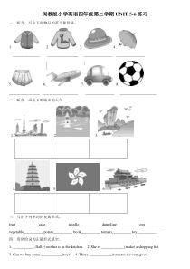 闽教版小学英语四年级第二学期UNIT5-6练习