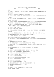 最新版青岛版五年制小学科学四年级下册期末测试及答案