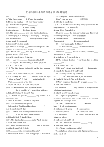 历年全国中考英语单选120题精选