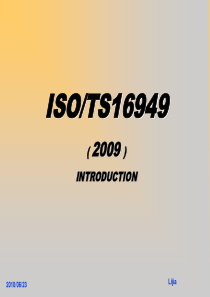 TS16949 Introduction