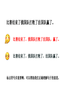 引号用法的讲解