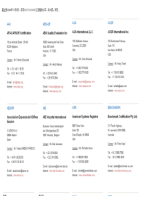 TS16949认证机构名单