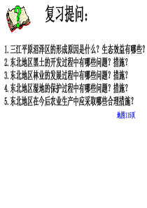 珠江三角洲