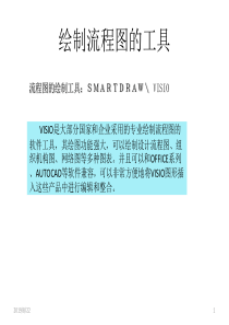 济南市养老机构中老年人精神生活质量的现状及分析