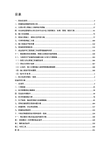 (医学课件)分叉病变的分型和术式选择