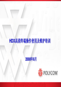 [POLYCOM_HDX9004HDX8000]维护使用培训XXXX-6