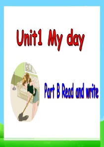 新版PEP五年级下册unit-1-my-day-Part-B-read-and-write