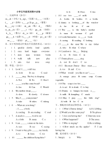 冀教版小学五年级英语下册期中试卷及答案