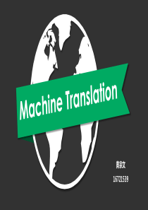 Machine translation