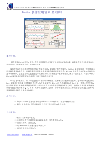 上海卡贝信息技术有限公司-Minitab销售