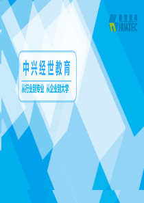 2015年个人总结与2016年工作计划-陈叶伦