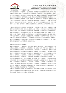 上海晖昱信息技术有限公司ShanghaiHuiyuIn