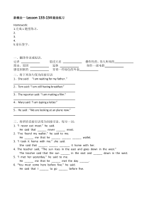 新概念第一册 L133-134随堂练习