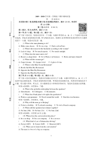 江苏省苏州市2020届高三上学期期中考试-英语-Word版含答案